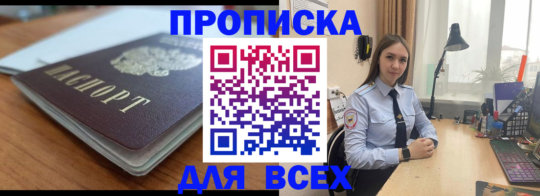 регистрация в Мегионе